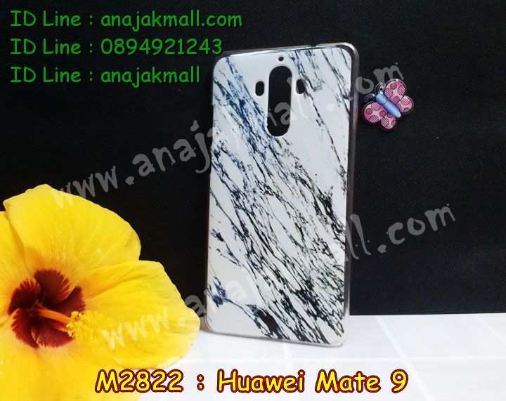 เคส Huawei mate 9,เคสนิ่มการ์ตูนหัวเหว่ย mate 9,รับพิมพ์ลายเคส Huawei mate 9,เคสหนัง Huawei mate 9,เคสไดอารี่ Huawei mate 9,แหวนติดเคส Huawei mate9,เคสโรบอทหัวเหว่ย mate 9,สั่งสกรีนเคส Huawei mate 9,ซองหนังเคสหัวเหว่ย mate 9,สกรีนเคสนูน 3 มิติ Huawei mate 9,เคสกันกระแทกหัวเหว่ย mate 9,เคสอลูมิเนียมสกรีนลายนูน 3 มิติ,เคสพิมพ์ลาย Huawei mate 9,เคสฝาพับ Huawei mate 9,เคสหนังประดับ Huawei mate 9,เคสแข็งประดับ Huawei mate 9,กรอบยางคริสตัลติดแหวน Huawei mate9,เคสตัวการ์ตูน Huawei mate 9,เคสซิลิโคนเด็ก Huawei mate 9,เคสสกรีนลาย Huawei mate 9,เคสลายนูน 3D Huawei mate 9,รับทำลายเคสตามสั่ง Huawei mate 9,สั่งพิมพ์ลายเคส Huawei mate 9,เคสยางนูน 3 มิติ Huawei mate 9,พิมพ์ลายเคสนูน Huawei mate 9,เคสยางใส Huawei ascend mate 9,เคสกันกระแทกหัวเหว่ย mate 9,เคสแข็งฟรุ๊งฟริ๊งหัวเหว่ย mate 9,เคสยางคริสตัลติดแหวน Huawei mate9,เคสกันกระแทก Huawei mate 9,บัมเปอร์หัวเหว่ย mate 9,bumper huawei mate 9,เคสลายเพชรหัวเหว่ย mate 9,รับพิมพ์ลายเคสยางนิ่มหัวเหว่ย mate 9,เคสโชว์เบอร์หัวเหว่ย,สกรีนเคสยางหัวเหว่ย mate 9,พิมพ์เคสยางการ์ตูนหัวเหว่ย mate 9,เคสยางนิ่มลายการ์ตูนหัวเหว่ย mate 9,ทำลายเคสหัวเหว่ย mate 9,เคสยางหูกระต่าย Huawei mate 9,เคส 2 ชั้น หัวเหว่ย mate 9,เคสอลูมิเนียม Huawei mate 9,เคสอลูมิเนียมสกรีนลาย Huawei mate 9,กรอบยางคริสตัลติดแหวน Huawei mate9,เคสแข็งลายการ์ตูน Huawei mate 9,เคสนิ่มพิมพ์ลาย Huawei mate 9,เคสซิลิโคน Huawei mate 9,เคสยางฝาพับหัวเว่ย mate 9,เคสยางมีหู Huawei mate 9,เคสประดับ Huawei mate 9,เคสปั้มเปอร์ Huawei mate 9,เคสตกแต่งเพชร Huawei ascend mate 9,เคสขอบอลูมิเนียมหัวเหว่ย mate 9,เคสแข็งคริสตัล Huawei mate 9,เคสฟรุ้งฟริ้ง Huawei mate 9,เคสฝาพับคริสตัล Huawei mate 9